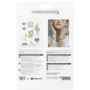 Προσωρινό Τατουάζ | Ukraine Mix | Ουκρανία - Image 3